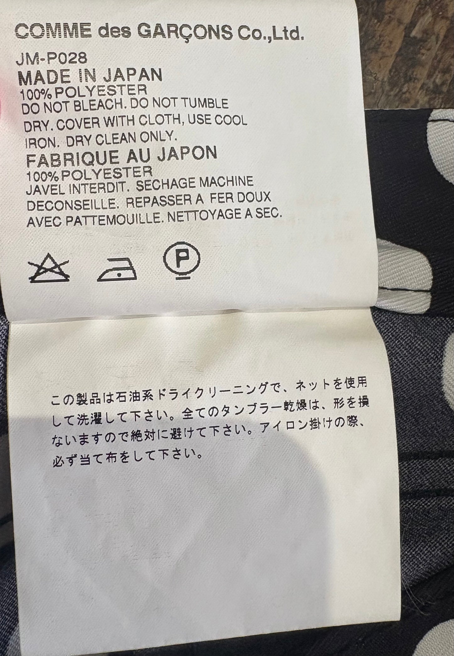 JUNYA WATANABE COMME DES GARCONS POLKA DOTS PANTS (S/M)